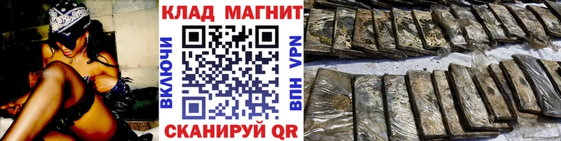 Сколько стоит Иноземцево Гашиш СОЛЬ Меф мяу мяу Конопля