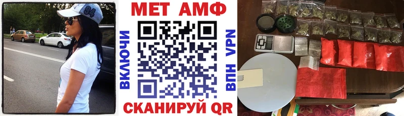 где найти наркотики  Иноземцево  АМФ 97% 