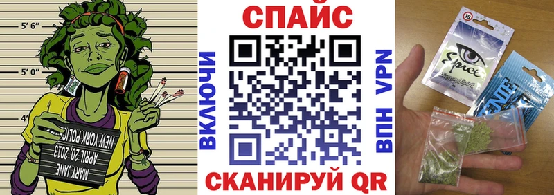 Бутират GHB  Иноземцево 