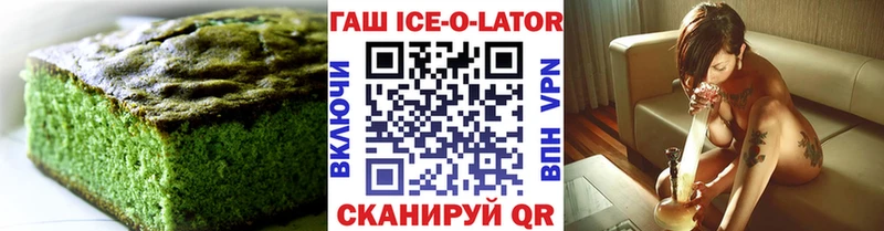 Cannafood конопля  Иноземцево 
