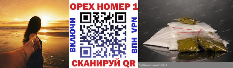 Кокаин FishScale KRAKEN сайт Иноземцево