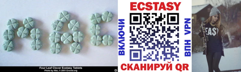 даркнет сайт Иноземцево ЭКСТАЗИ 300 mg