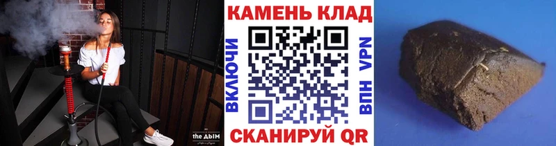 площадка наркотические препараты  Иноземцево  ГАШИШ убойный  хочу наркоту 