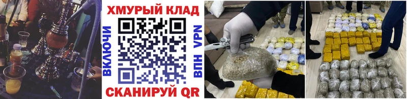 ГЕРОИН герыч  Иноземцево 