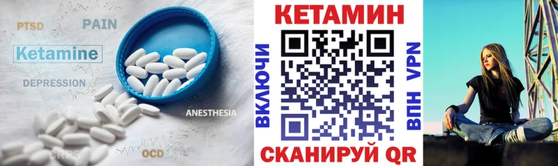 купить shop состав КЕТАМИН ketamine Иноземцево