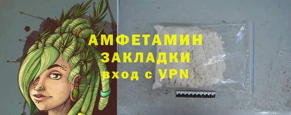 соль ск Майский