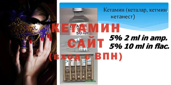 стафф Липки