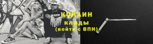 стафф Липки