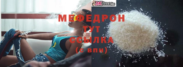соль ск Майский