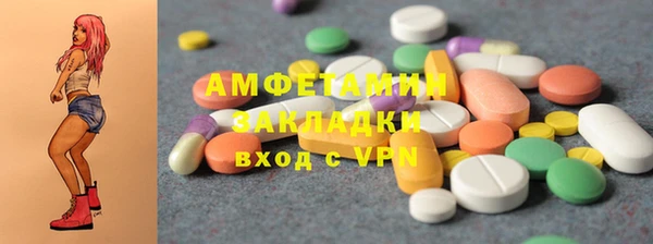 соль ск Майский