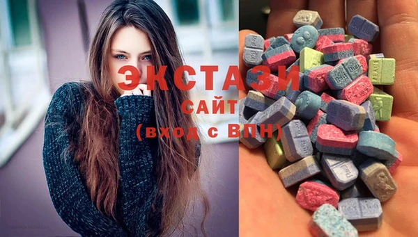 кристаллы Магас
