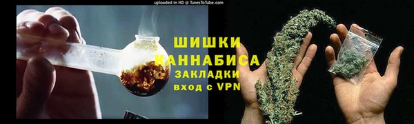 стафф Липки