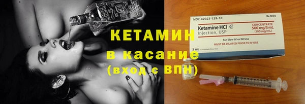 стафф Липки