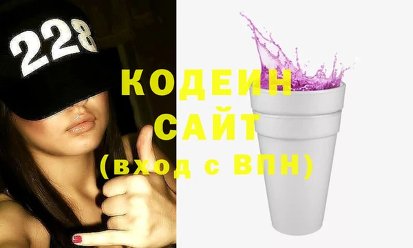 стафф Липки