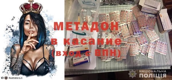 кристаллы Магас