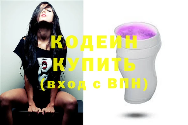 марки lsd Магадан