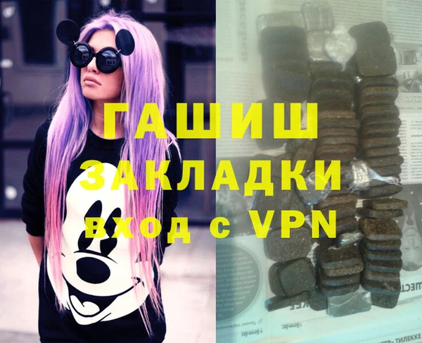наркотики Лихославль