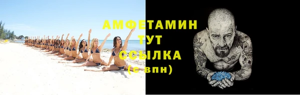 стафф Липки