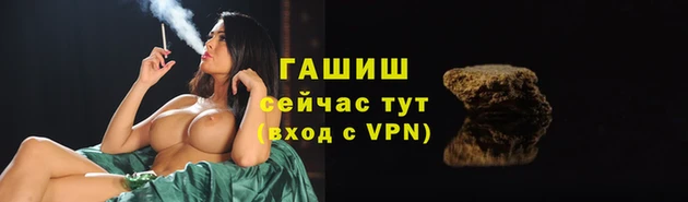 стафф Липки