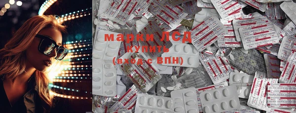 наркотики Лихославль