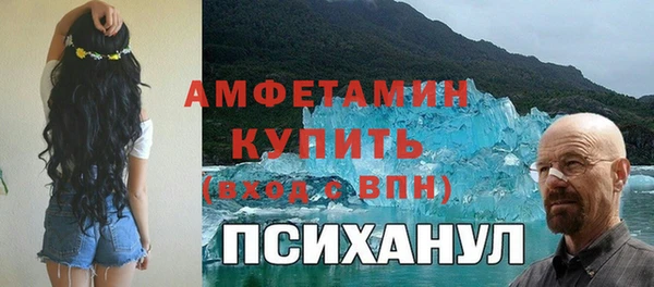 mdpv Ахтубинск