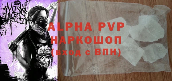гидропоника Лиски