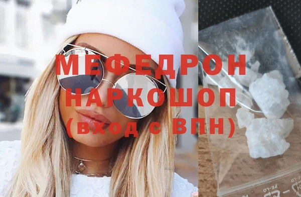 соль ск Майский