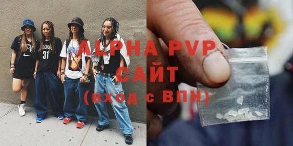 кристаллы Магас