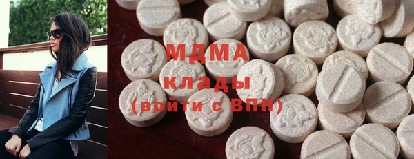соль ск Майский