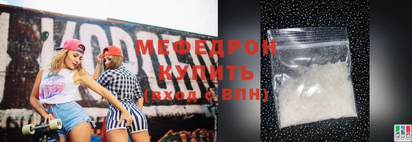 кристаллы Магас