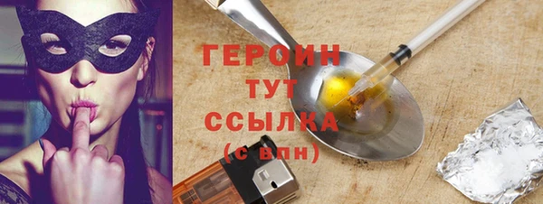 скорость mdpv Анжеро-Судженск
