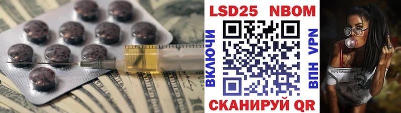 LSD-25 экстази ecstasy Иноземцево