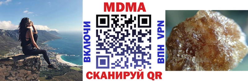 как найти наркотики  Иноземцево  МДМА Molly 