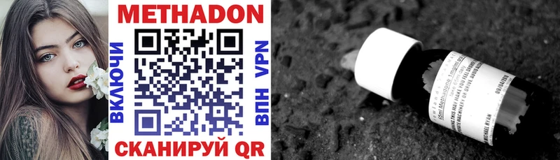 shop формула  Иноземцево  Метадон мёд 