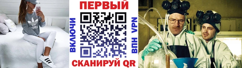 Первитин мет  где купить наркоту  Иноземцево 