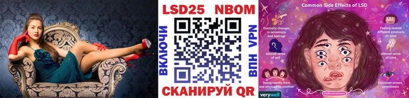 Марки N-bome 1,8мг  наркошоп  кракен ССЫЛКА  Иноземцево 