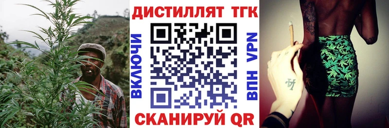 ТГК концентрат  Иноземцево 